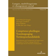 (英文圖書)Compétence plurilingue / Translanguaging / Tertiaersprachendidaktik： Rapprocheme... 精裝版, English, Peter Lang Gmbh, Internatio...