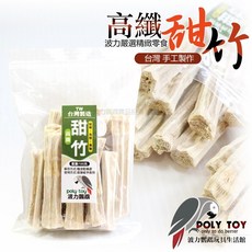小動物 鳥類 甜竹 啃咬零食 磨牙玩具, 1個, 甜竹100克裝／包, N/A