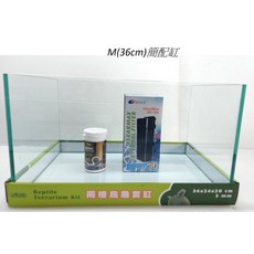 伊士達ISTA烏龜缸 兩棲烏龜套缸 烏龜玻璃缸 36cm/50cm 開放式爬缸, 1個, 簡配缸M-(E-SHW-36-1)