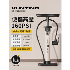 自行車打氣筒便攜 電動車汽車摩托車單車籃球家用高壓打氣筒批發, 1個, 便攜基礎短款【160psi】送多用氣嘴:一個