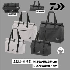 DAIWA 23 全防水托特包 大容量手提包 防水收納包 桃園東區釣具, 灰色 L (394522)