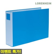 로렌하임 대흥사 A3 바인더 2공 파이프 9cm 청색 문서철 P509 라벨철