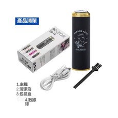 電動刮鬍刀 剃鬚刀 多功能男士迷你剃鬚刀 刮鬍刀 剃鬍刀 MINI電動剃鬍刀 便攜剃鬚刀 水洗便攜式, 坤士剃鬚刀（金屬機身）