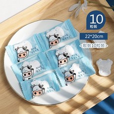 杜達女孩 Q萌牛造型旅行加厚便攜式壓縮毛巾 糖果造型獨立包裝 壓縮手帕 化妝棉 擦手巾, 10粒<散裝>, 10