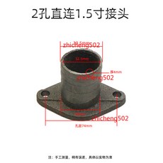 大元 污水泵配件 2孔直連式法蘭管接頭, 1個, 2孔直連式1.5寸接頭