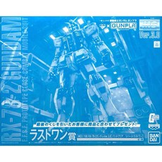 BANDAI 鋼彈一番賞 最後賞 MG 1/100 RX-78-2 GUNDAM Ver.3.0 彩透 初鋼, 1個
