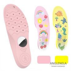ANGLENELA 現貨速發 童心守護系列兒童定位鞋墊 可愛插畫設計 可裁剪尺寸 追縱器 定位鞋墊 AirTag