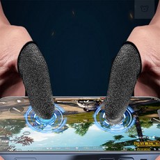 올라 게임터치골무 게이밍 골무