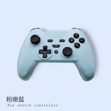 Switch Pro 2 無線藍牙手把，支援自動連發、一鍵喚醒，適用於Switch、電腦、Steam及電視盒，暢玩寶可夢Z-A, 1個, 粉嫩藍