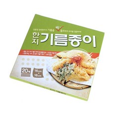 그린비 한지기름종이 20매 16x16cm (한지시트 종이호일 쿠킹호일 생선구이 튀김요리 기름기제거 유산지), 1개