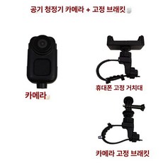 트레일러 바퀴축 캠핑카 카트 타이어 리어 액스 요트 외부 견인용 지지대, 고소 진공 청소기 카메라+고정 브래킷, 기본 모델명/품번