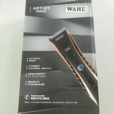 Wahl 華爾電剪，專業品質金色電推，家用理髮器，稀有金色值得擁有