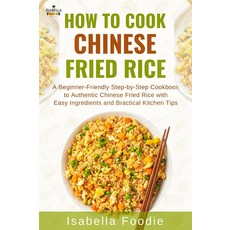 중국식 볶음밥 요리 방법: 쉬운 재료와 실용적인 주방을 갖춘 정통 아시아식 볶음밥을 위한 초보자 친화적인 단계별 요리책 ... 서아프리카와 카리브해를 포함한 고전, 기본