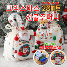 꼼소녀 크리스마스 선물주머니 2종 세트 산타 루돌프 뱃지 기프트백 파우치 어린이집 유치원 선물용 주머니, 1개, A세트
