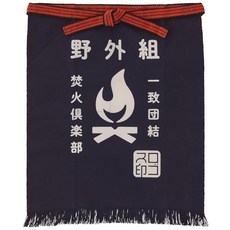 로고스(LOGOS) LOGOS 야외활동 호마에카케(yagaigumi네이비) 81090810