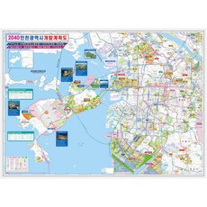 NOWMAP 2040仁川廣域市護膜開發計畫圖, 1個