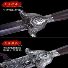 子甄彣璟 乾武太極劍 不鏽鋼龍泉武術劍 30寸古銀色 晨練表演專用, 1個, 古銀色-30寸