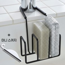 오프앤홈 수세미 걸이 거치대 건조대 받침대 + 스퀴지, 1개, 블랙