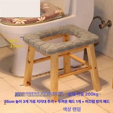 푸세식 변기 의자 좌욕기 원목 체어 욕실 재래식 화장실, 35 3개 나무 두꺼운 쿠션 1개, 1개