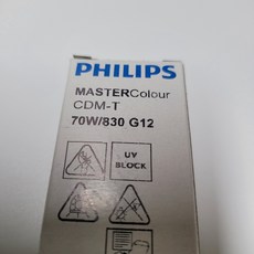 필립스 MASTER CDM-T 70W 830 전구색 942 주광색 메탈할라이드 할로겐램프, 1개