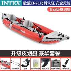 INTEX充氣船獨木舟皮劃艇，單/雙人可折疊收納橡皮艇釣魚船衝鋒舟，耐磨氣墊船遊戲船, 涉獵者雙人獨木舟標配