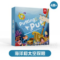 Pinwheel 兒童創意拼一拼 專注力訓練 邏輯思維 磁力桌遊益智玩具, 1個, 海洋和太空探險
