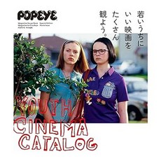 (일본어원서) POPEYE特別編集 若いうちにいい映画をたくさん観よう。 (MAGAZINE HOUSE MOOK), MAGAZINE HOUSE, Ltd.