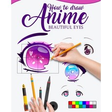 (영문도서) How to Draw Anime Beautiful Eyes: The Master guide to draw eyes with reflections learn step by step... Paperback, Independently Published