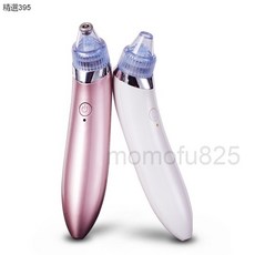 黑頭粉刺清潔器 真空吸力毛孔清潔器 多功能美容儀器 深層清潔 改善膚質, 1