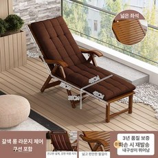 목재 접이식 안락의자 무중력 수유 휴식 원색 암체어, 1개, 라운지체어-연장형-차색+쿠션