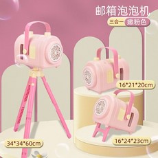 거품 분무기 메이커 기계 결혼식 공연 비눗방울 웨딩 버블머신 행사, 핑크 + 스탠드(약 80분 유지 )