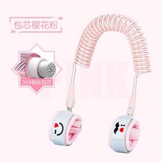【臺灣出貨】D情侶防走失帶牽引繩女朋友防走丟手環成人款防丟繩兒童寶寶防丟失, 1個
