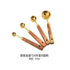 DFMEI 鍍金不鏽鋼量杯量勺廚房烘焙工具相思木手柄量匙計量工具八件套, 1個, 相思木鍍金量勺4件套#袋裝:如圖