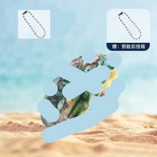 【台灣出貨】象拔蚌水槍 花甲水槍 鮑魚水槍 創意仿生海鮮水槍 仿真貝殼 仿真系列 迷你呲水槍 創意水槍 禮物, 1個, 非常创意【没有鲍鱼没有象牙蚌】仅小挂链