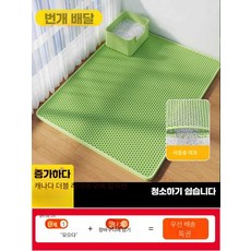 고양이 깔짚 매트 방수 매트 모래 및 방수 반려동물 바닥 매트 2중 레이어 대형 고양이, 1개, 핑크 60x90cm