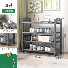 원목 신발장 다용도 선반 틈새 간이 깔끔한 미니 심플, 1개, 트렌디 그레이 4단 70cm