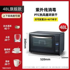 운동화 건조기 안전화 관리기 신발 소독기 살균기, A. 자외선, D. 48L 블랙 UV PTC 열풍
