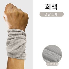 다용도 아웃도어 땀흡수 스포츠 손목타월 25 x 40 cm 운동 손목밴드 달리기 땀흡수 타월 스포츠마스크 넥워머 쿨마스크 쿨스카프 쿨넥워머, 2개, 회색