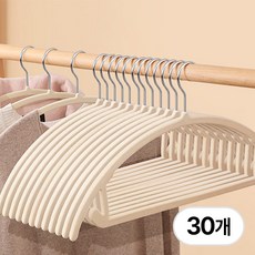 그리에티 홈 어깨뿔방지 논슬립 옷걸이 회전형, 30개, 아이보리