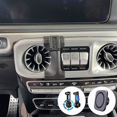 WAHA 벤츠 G클래스 G바겐 G63 AMG 지바겐 차량용 핸드폰 거치대 송풍구 마운트, G바겐 (19~24) 맥세이프 풀세트(C), 1개