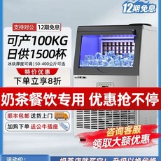 자동 제빙기 카페 얼음 생수통 업소용 제조기 매장용 일체형, A. 공랭식