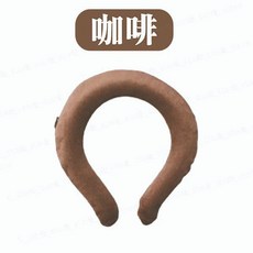 丸辰 頸部熱環 冬季保暖頸圈, 1個, 【丸辰】頸部熱環 咖啡色1入