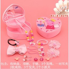 兒童飾品女童項鍊套裝，艾莎公主首飾玩具，小女孩手鍊戒指髮飾套裝，過家家裝扮生日禮物, 小豬全套首飾盒裝, 1個
