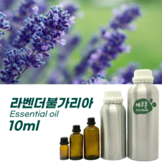 에코문 100% 천연 아로마 에센셜 오일, 1개, 10ml, 04. 라벤더불가리아
