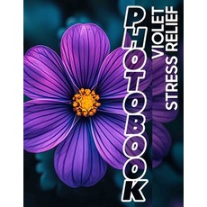 (영문도서) Violet Stress Relief Photo Book: Soothing Imagery Featuring 40 High-Quality Vio... Paperback, Independently Published, English, 9798302042255