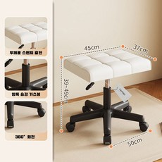 높이조절 이동식 승강 사각형 가죽 회전 바퀴 스툴 미용실 바퀴의자 메이크업 화장대 의자 스툴의자 보조의자 인테리어의자, 1개, zz93-스툴의자(화이트)