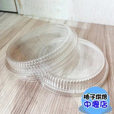 圓形透明塑膠蓋 PL-602, 1個
