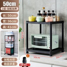 廚房多層置物架 微波爐架子 落地收納架