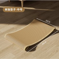劍麻貓抓板 貓咪磨爪睡窩兩用 可拆洗耐抓貓躺椅, 1個, 中號麻布替換墊 30*40