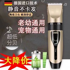 電動理髮器 專業電推剪 陶瓷刀頭靜音設計, 德國第四代19999W轉-續999天,活動最後一天【源自德國工藝品質】